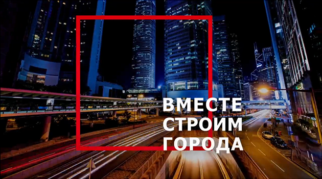 профайн РУС в цифрах